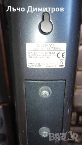 SONY SS-TS56W, снимка 5 - Тонколони - 46683417