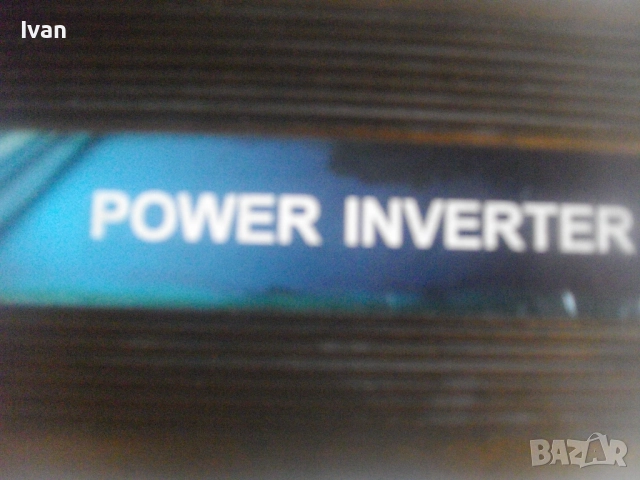 1500W 12V/24V-220V DAK Инвертор напрежение захранване от 12/24 волта към 220 волта ЗА ЧАСТИ/РЕМОНТ, снимка 6 - Други инструменти - 51501680