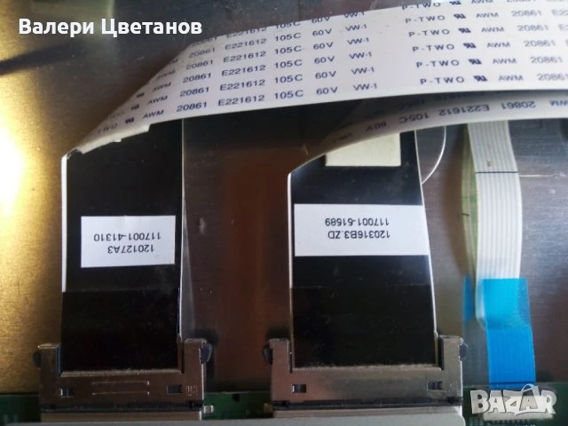 телевизор MEDION MD 30566 EU-A 42" на части, снимка 15 - Телевизори - 51422773