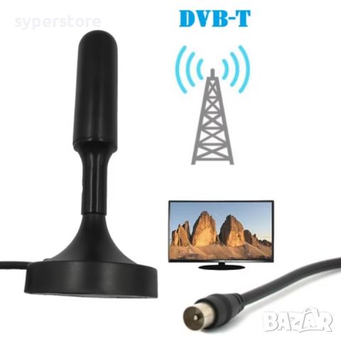 Антена за телевизор DVB-T цифрова късо рамо Digital One SP00943 RT-3003 , 5м кабел, снимка 4 - Приемници и антени - 45950529