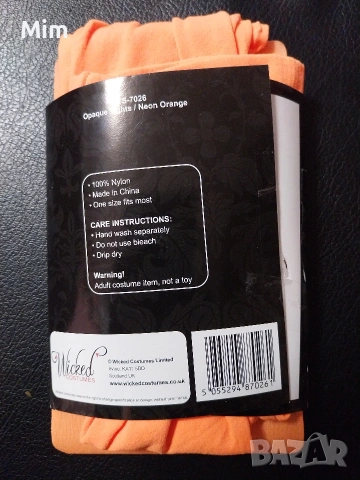 S/M 60 ден Дамски плътен чорапогащник в оранжево , снимка 2 - Бельо - 53295114