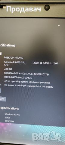 Лаптоп Dell Latitude D620 , снимка 7 - Лаптопи за работа - 46466101