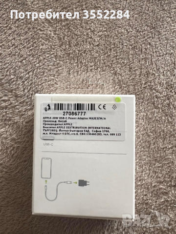 USB-C Power Adapter, снимка 2 - Аксесоари за Apple - 44978366