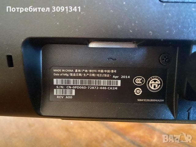 Продавам монитори LG, Fudjitsu и Dell, снимка 6 - Монитори - 51738176