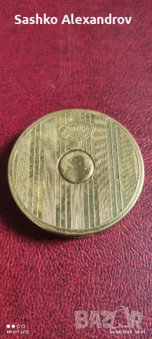 Месингова пудриера Tosca 4711, снимка 2 - Други ценни предмети - 52391234