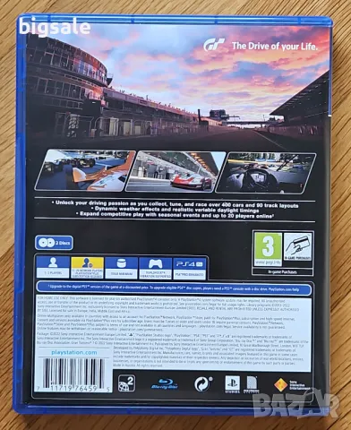 Перфектни два диска Gran Turismo 7 PS4 Playstation 4 Плейстейшън 5 PS5, снимка 2 - Игри за PlayStation - 47473849