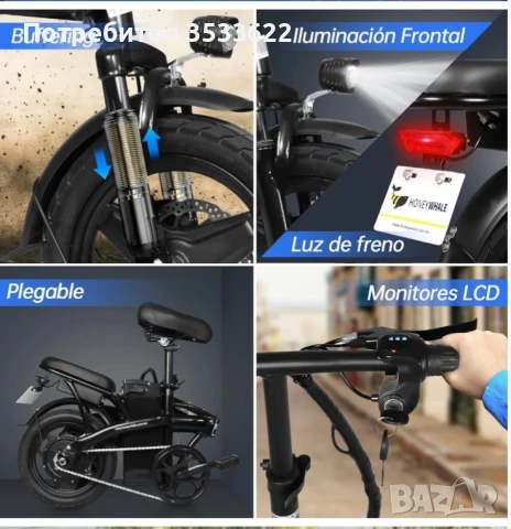 Сгъваем електрически велосипед, снимка 4 - Велосипеди - 50084638