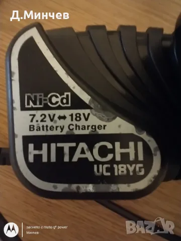 Оригинално зарядно HITACHI , снимка 2 - Други инструменти - 47162184