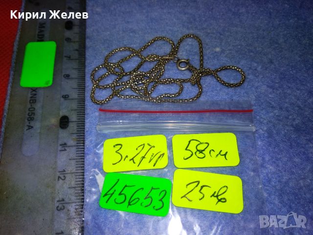 ФИНА СРЕБЪРНА ВЕРИЖКА КОЛИЕ ЛАНЧЕ СРЕБРО 925 ПРОБА ВИНТИДЖ АРТ ПЛЕТКА 45653, снимка 2 - Колиета, медальони, синджири - 46232071