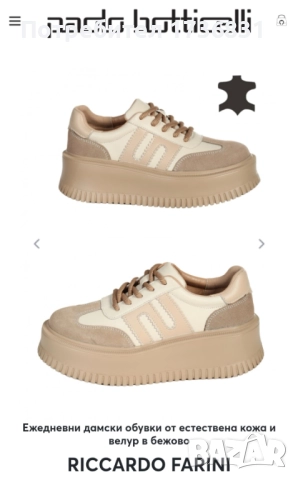 ЧИСТО НОВИ дамски обувки от естествена кожа , снимка 2 - Дамски ежедневни обувки - 52183536