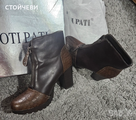 Дамски боти