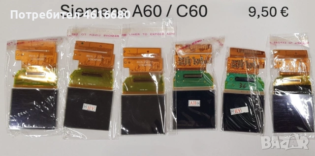 Дисплей Siemens SL45,CF110,AL21,SL55,ST55,ST60,EL71,C75,ME75,CX65,M65,S65,CF62,M55,S55,A75,AX75,CL50, снимка 4 - Резервни части за телефони - 52119108
