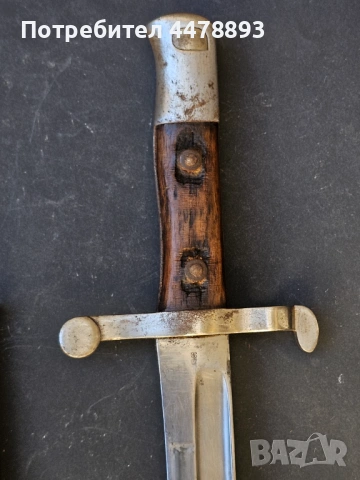 Португалски щик Steyr M 1886, снимка 5 - Антикварни и старинни предмети - 54110330