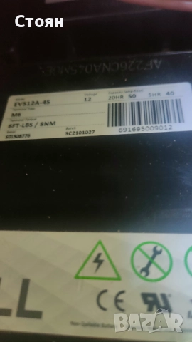 Инвалидна акумолаторна количка Vermeiren ЕКСПРЕС 2000, снимка 3 - Инвалидни колички - 52594378