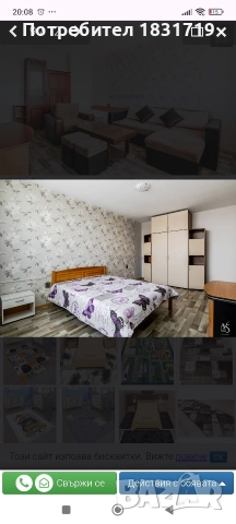 Двустаен до метро Вардар и Западния парк, снимка 3 - Апартаменти - 52649745