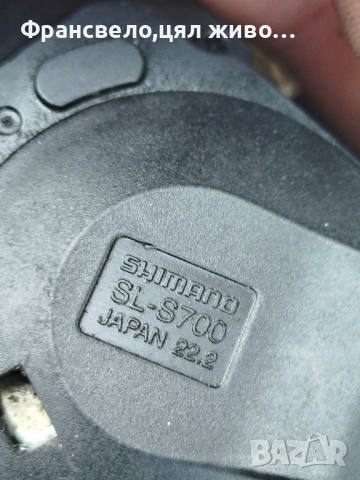 Команда 11 скорости за велосипед колело Shimano alfine sl s 700, снимка 3 - Части за велосипеди - 54214546