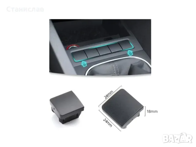 VW Golf 6 Капаче за централна конзола , снимка 7 - Части - 50217709