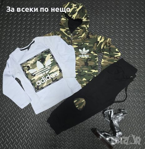 Детски екипи момче Nike 🔝Adidas - Различни цветове, снимка 5 - Детски комплекти - 46739226