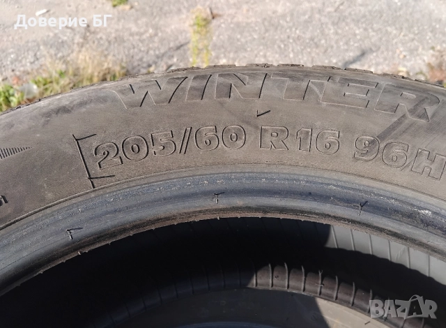 Гуми 205 60 16 Taurus 4 броя. Нов внос. Не са нови!, снимка 10 - Гуми и джанти - 52440605