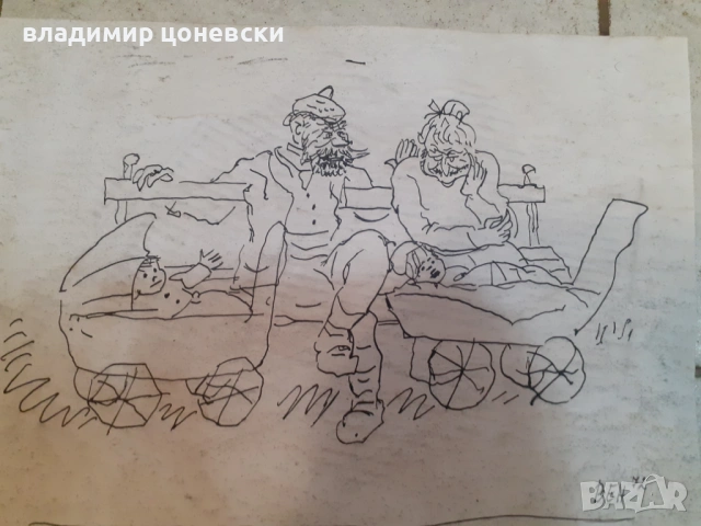 Стари рисунки подписани Стоян Венев,графика,карикатура,шарж,картина, снимка 2 - Колекции - 47823362