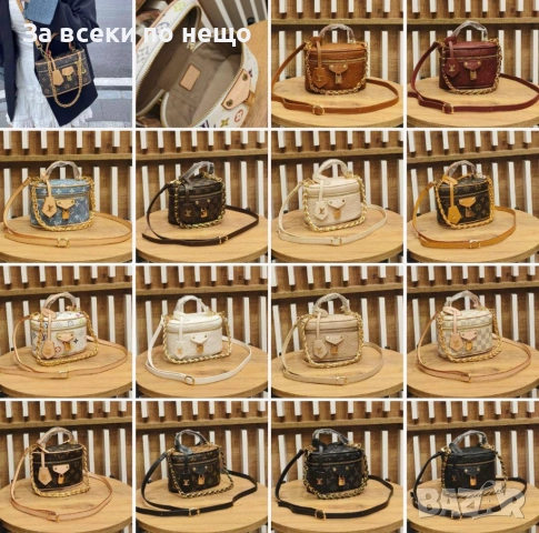 Louis Vuitton Дамска Чанта Луис Витон - Налични Различни Цветове Код SK285