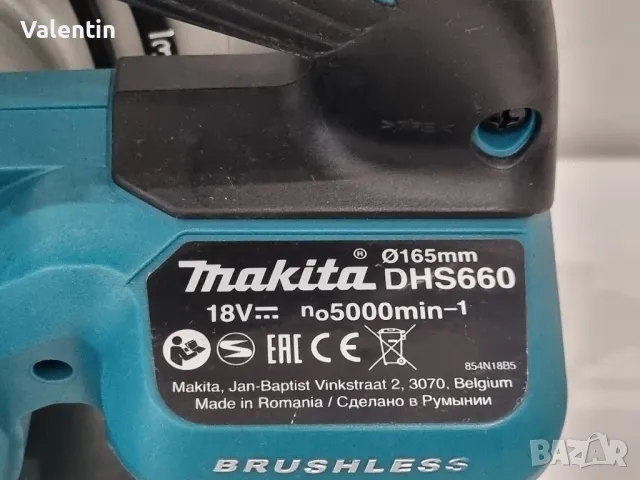 Акумулаторен ръчен циркуляр Makita DHS 660, снимка 6 - Циркуляри - 49906801