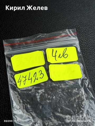 Четири значки стари редки за КОЛЕКЦИЯ ДЕКОРАЦИЯ 47423, снимка 7 - Колекции - 51393886