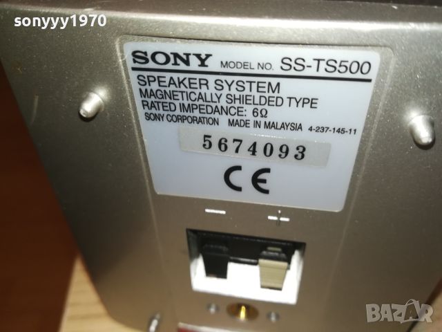 SONY X5 ТОНКОЛОНИ 2707241958LNWC, снимка 9 - Тонколони - 46717114