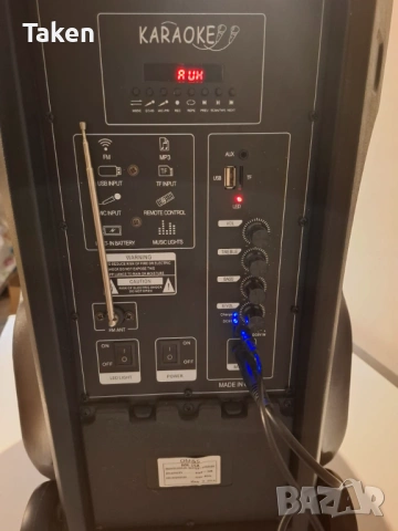 ПРОМО! 15" мощна караоке тонколона MR-15A с Bluetooth и микрофон JBL, снимка 3 - Тонколони - 53775945