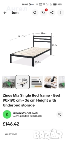 Единично легло нов внос от Англия , снимка 2 - Спални и легла - 52600670