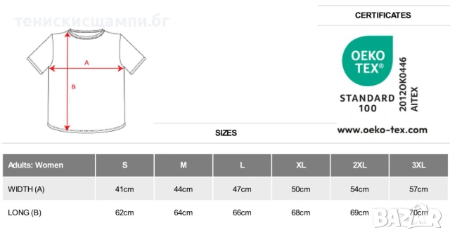 дамски тениски с щампа, снимка 17 - Тениски - 53214410