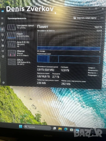 Gaming PC RX6600 / Ryzen 5 / 16GB / 27" Monitor / Ready to Play, снимка 12 - Геймърски - 53750371