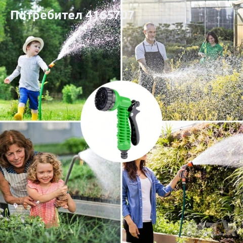 Мултифункционален градински пистолет за поливане – 6 режима на работа, ергономичен дизайн, снимка 7 - Други - 53371638