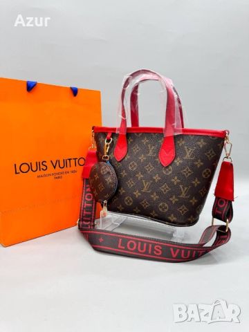 дамски висококачествени чанти louis vuitton , снимка 8 - Чанти - 45775134