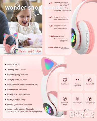 Интерактивни Котешки детски слушалки щадящи нежните детски уши, снимка 3 - Слушалки и портативни колонки - 45651887