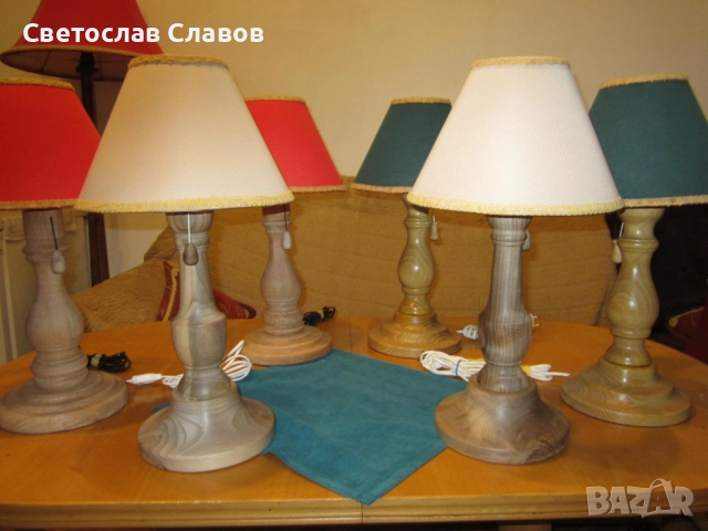 Колекция от настолни /нощни/ лампи със стойки от сруговано дърво