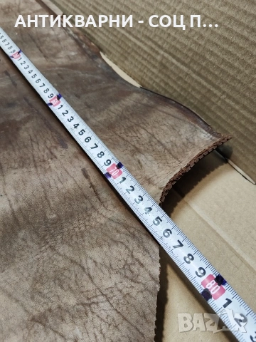 Стара Телешка Кожа 2.400кг. Дебелина 4.5мм. НОМЕР 1709., снимка 12 - Антикварни и старинни предмети - 53939919