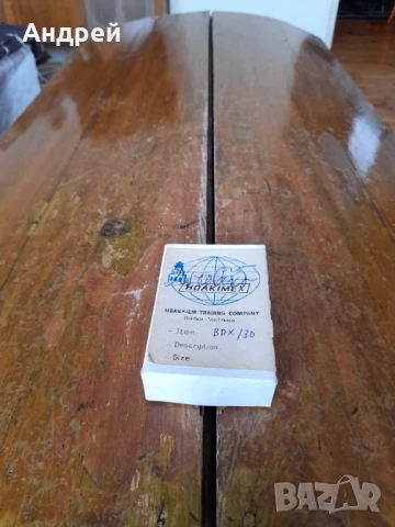 Стар комплект бижута Hoakimex