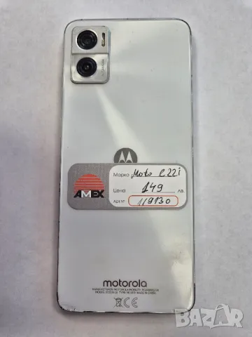 Moto e 22i, снимка 2 - Motorola - 49385505