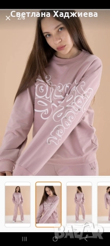 Комплект за момиче с камъни, снимка 2 - Детски комплекти - 52003313