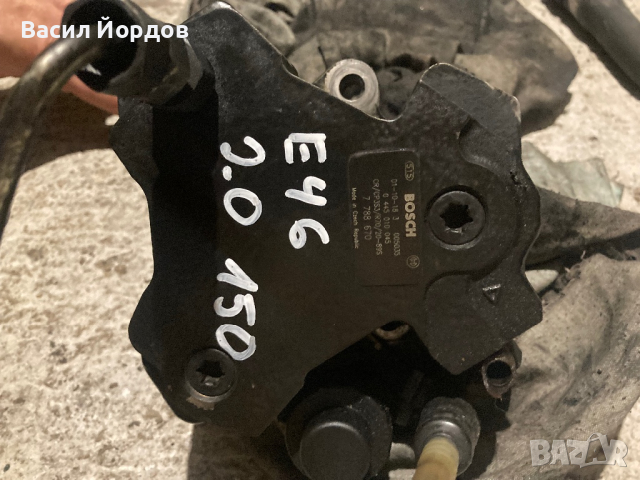 ГНП Високо Налягане БМВ 2.0 / BMW 2.0 / 7 788 670 / 0 445 010 045