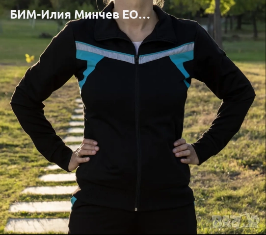  Български Дамски Спортен Екип № 202-5, снимка 1