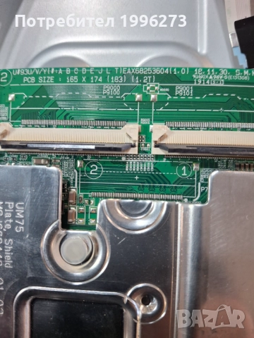 Продавам LG 43UM7100PLB, снимка 5 - Части и Платки - 52114872