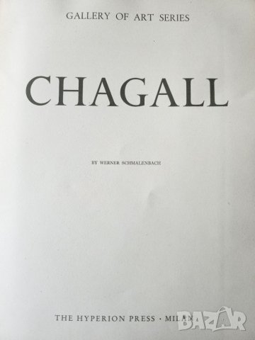 Гоген, Шагал, Сезан, Мане (Chagall, Manet...) -4 големи албума залепени цв.репродукции, на англ.език, снимка 5 - Други - 45479054