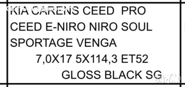 Джанти 17 Цола 5х114.3 Mazda Kia Hyundai Honda Toyota Нови, снимка 10 - Гуми и джанти - 53733871