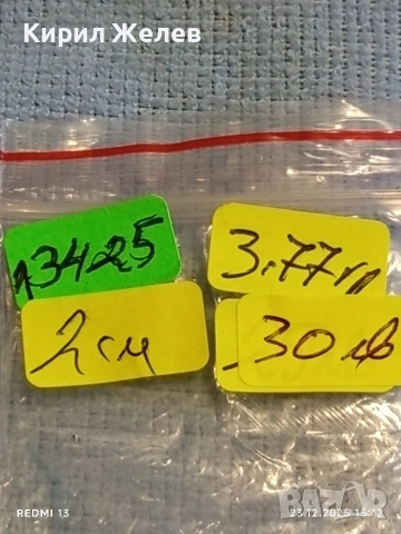 Сребърна висулка ЛОС много красива ювелирна изработка 13425, снимка 11 - Колиета, медальони, синджири - 52884591