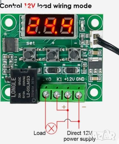 W1209  термоконтролер 12Волта
