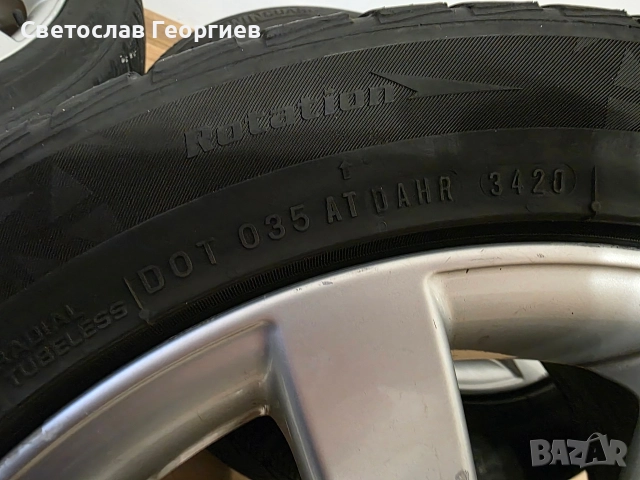 Продавам джанти за Ауди, снимка 6 - Гуми и джанти - 52685983