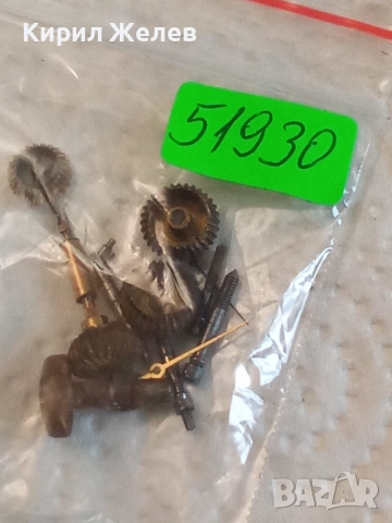 Лот части за часовници 51930, снимка 6 - Мъжки - 52329236