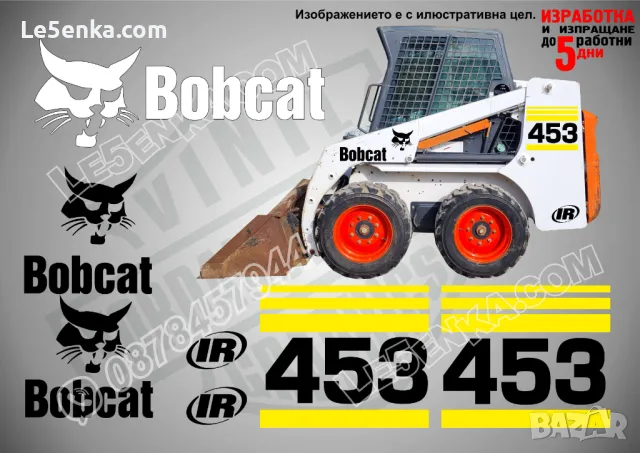 BOBCAT 440 стикери надписи , снимка 4 - Аксесоари и консумативи - 47040807